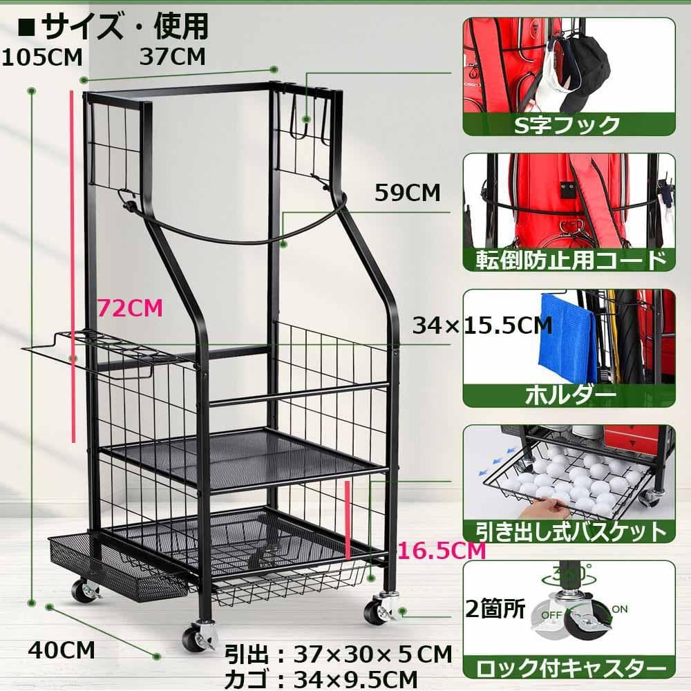ゴルフ クラブ 収納 ラック ゴルフバッグ 物置 シューズ ゴルフ用品収納ラック
