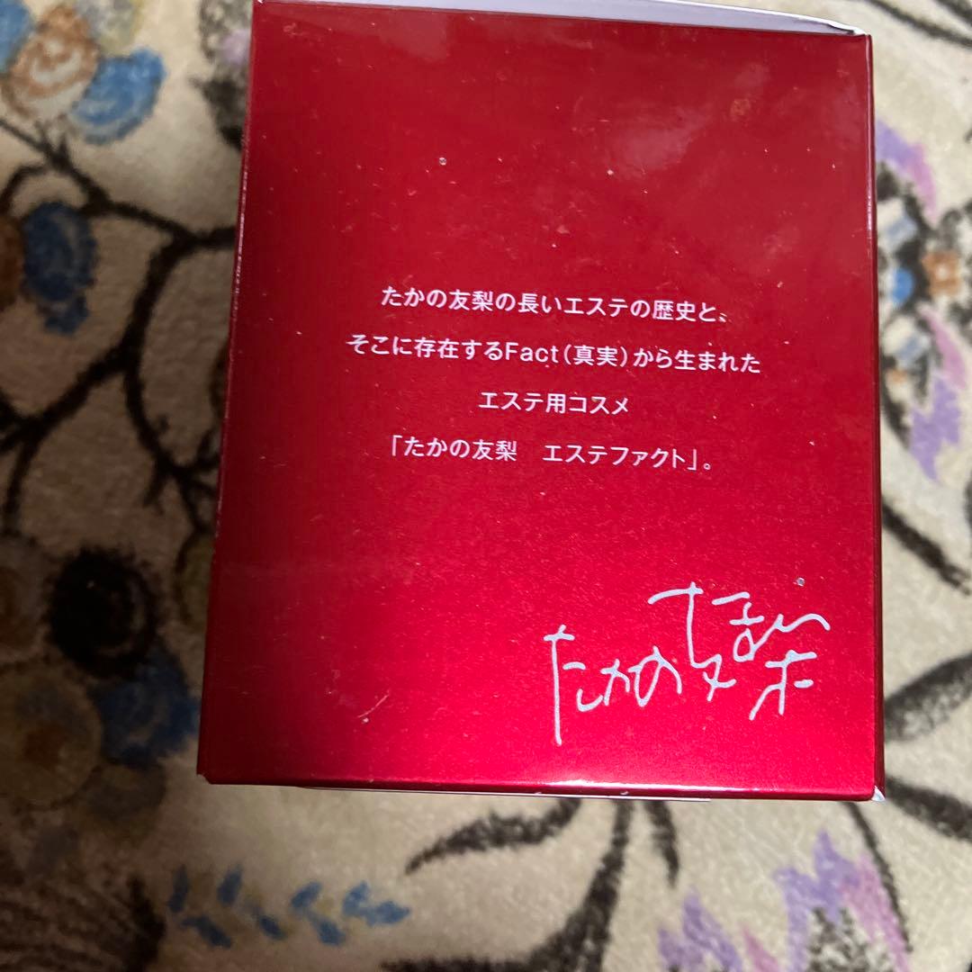 たかの友梨エストファクト リンクルホワイトメディカル ジェル