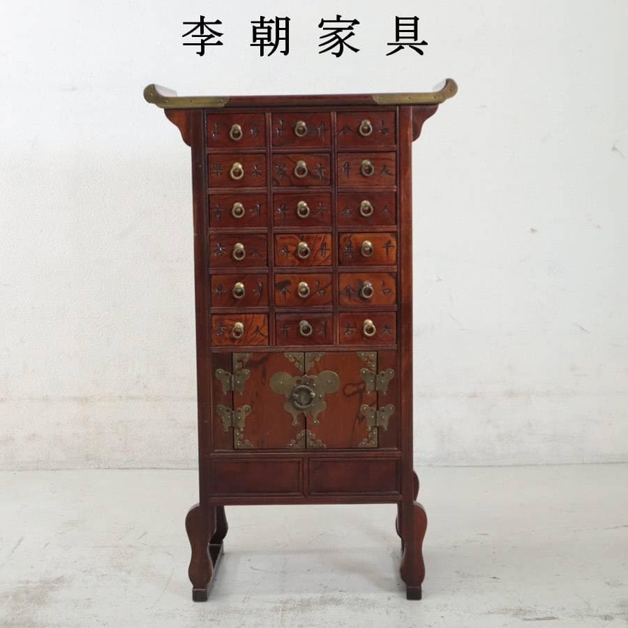 李朝家具 魚錠前付き 彫文字 ヤクジャン 薬箪笥 小引き出し 韓国朝鮮 古民具