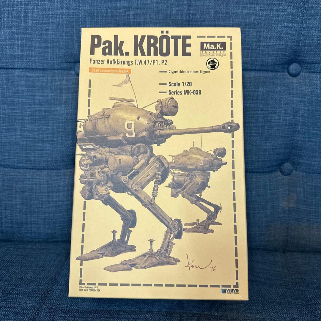 Pak. KRÖTE 1/20 プラモデル MK-039