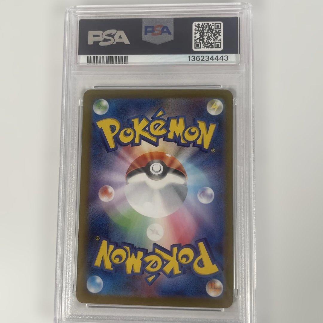 メガフシギバナex m1l 087/063 PSA10