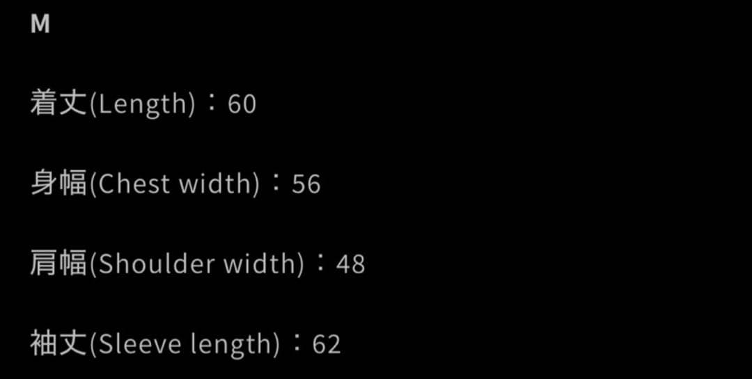 NOREMID デニムジャッケット　Mサイズ