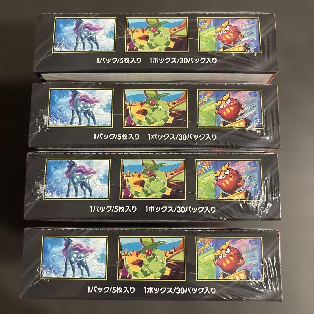 新品未開封品 シュリンク付き インフェルノX 4BOX