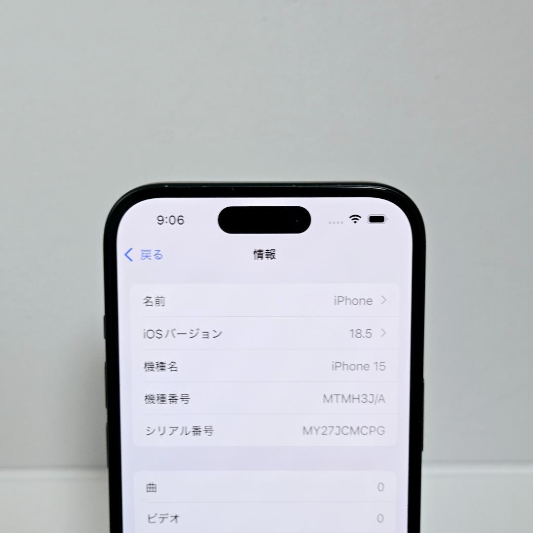 04 iPhone15 ブラック SIMフリー 美品 バッテリー91%