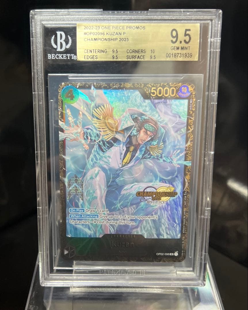 【BGSゴールド】初期CSクザン