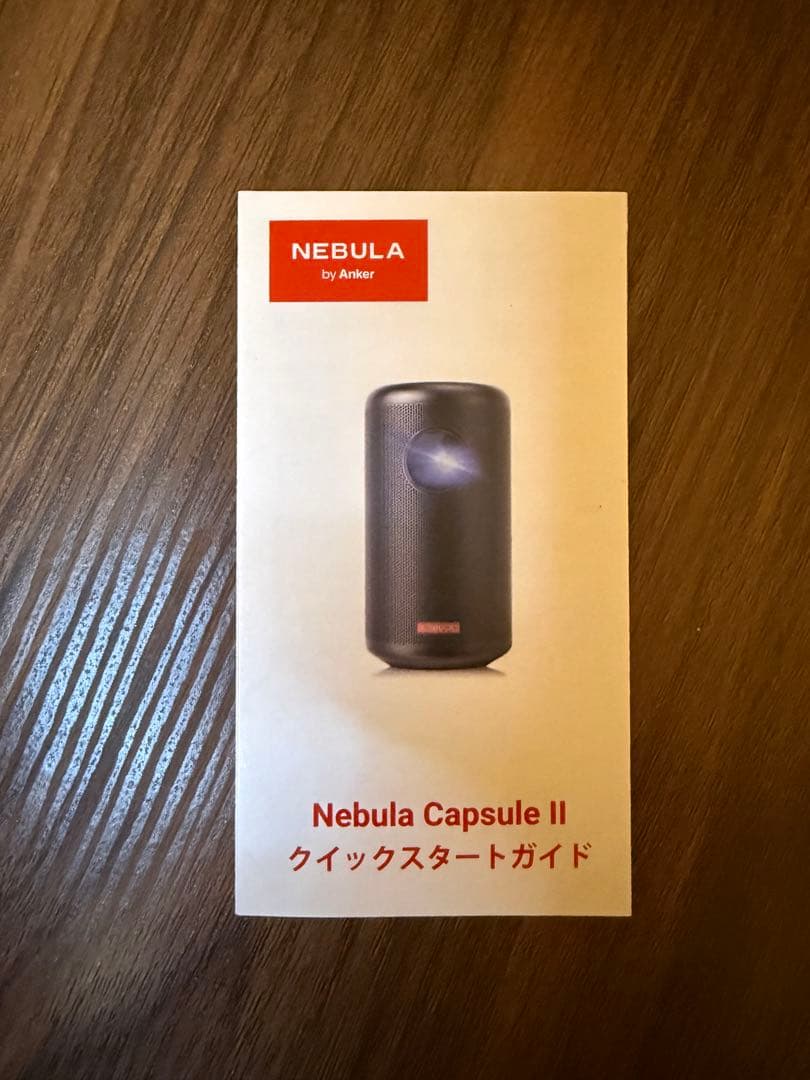 お買い得！Anker Nebula Capsule II モバイルプロジェクター