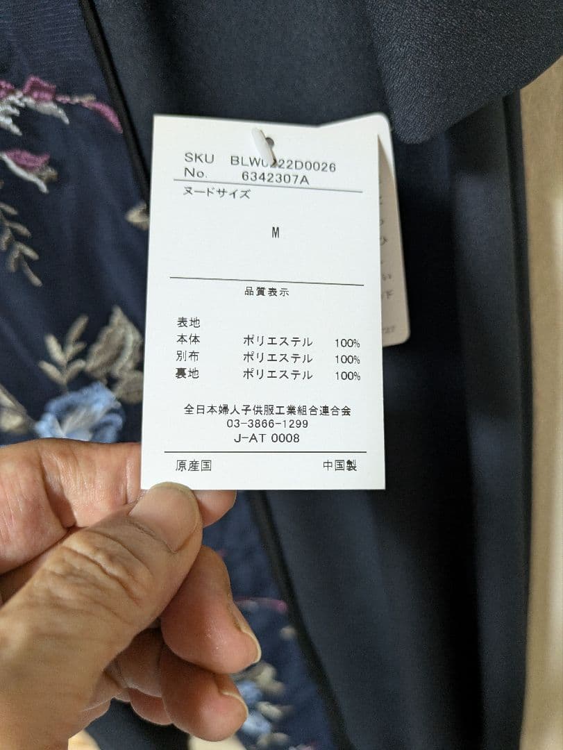 新品未使用!! カラルス パーティードレス ワンピースドレス ロング丈