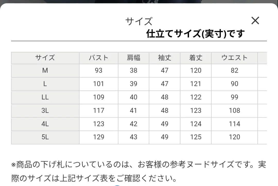 新品未使用!! カラルス パーティードレス ワンピースドレス ロング丈