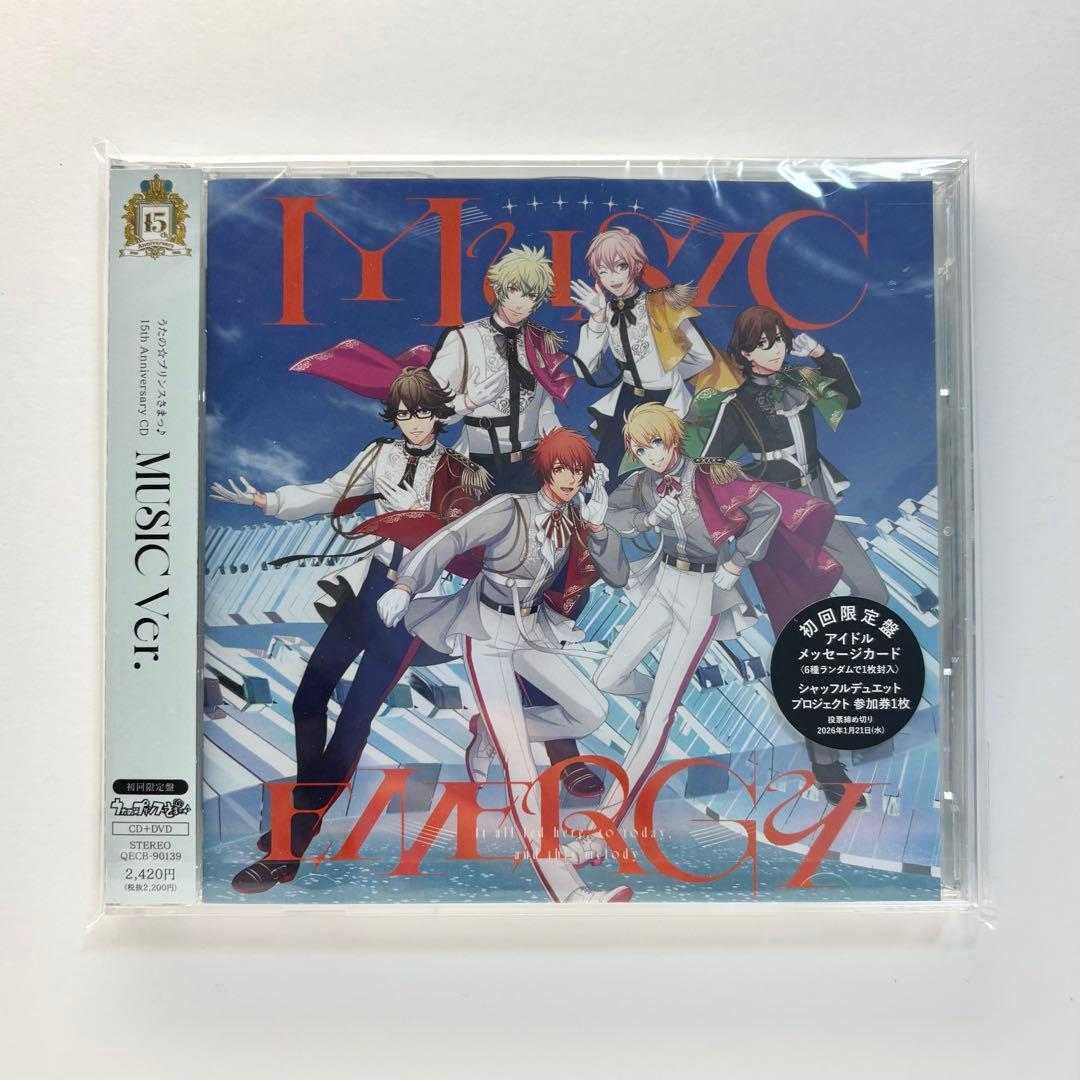 うたプリ 初回限定盤 MUSIC var. 鳳瑛一 直筆サイン入りCD