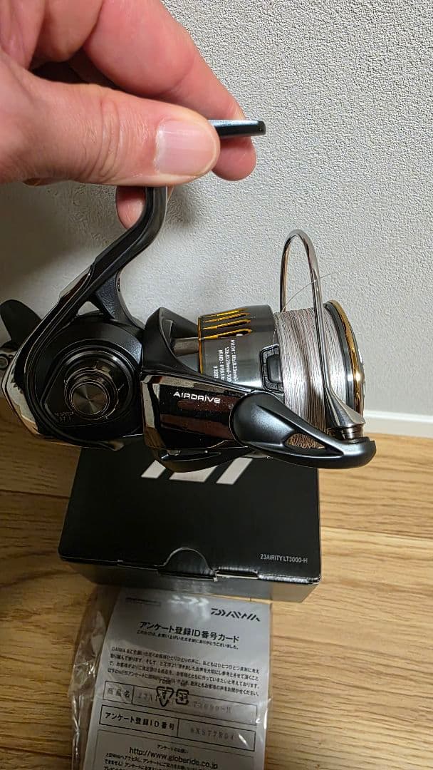 23エアリティ　LT3000-H