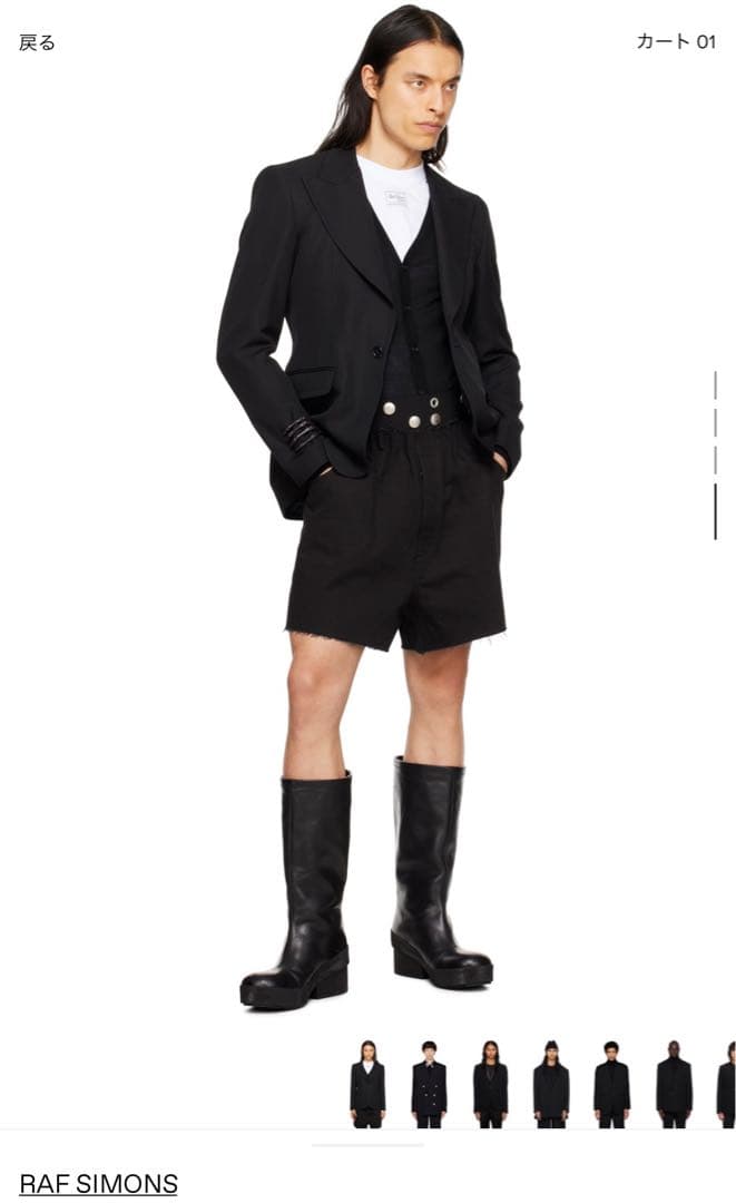 パンツ RAF SIMONS23ss STUDS WIDE DENIM SHORTS