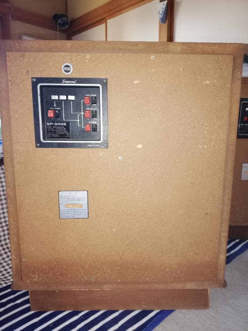 スピーカー山水3005