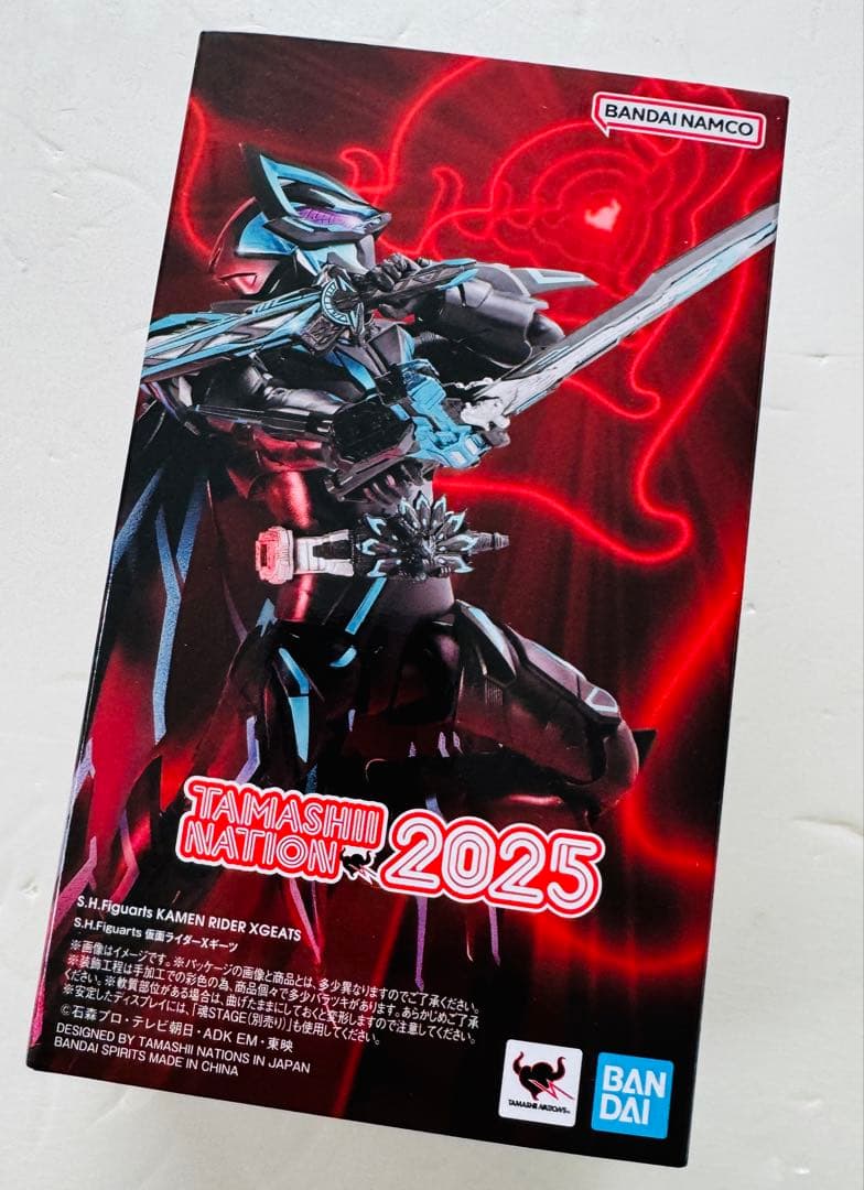 限定品　S.H.Figuarts 仮面ライダーXギーツ