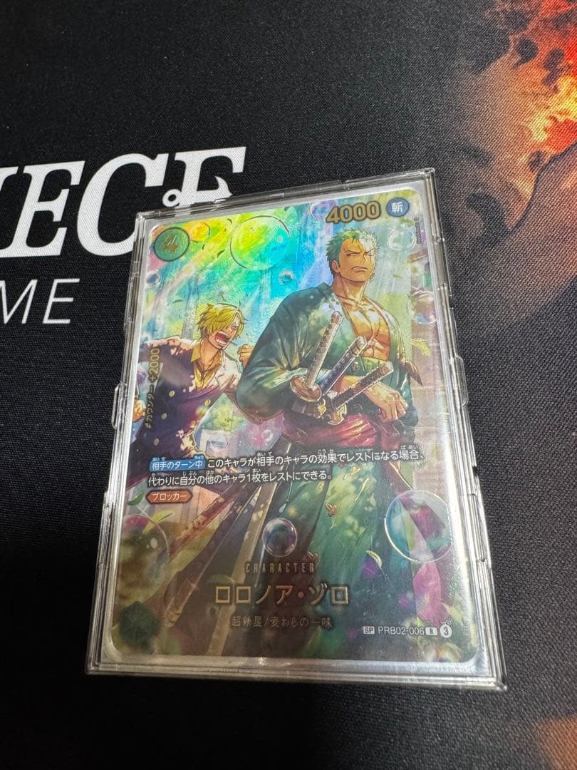 エッグヘッドクライシス　ロロノア・ゾロ PRB02-006 SP ゾロsp