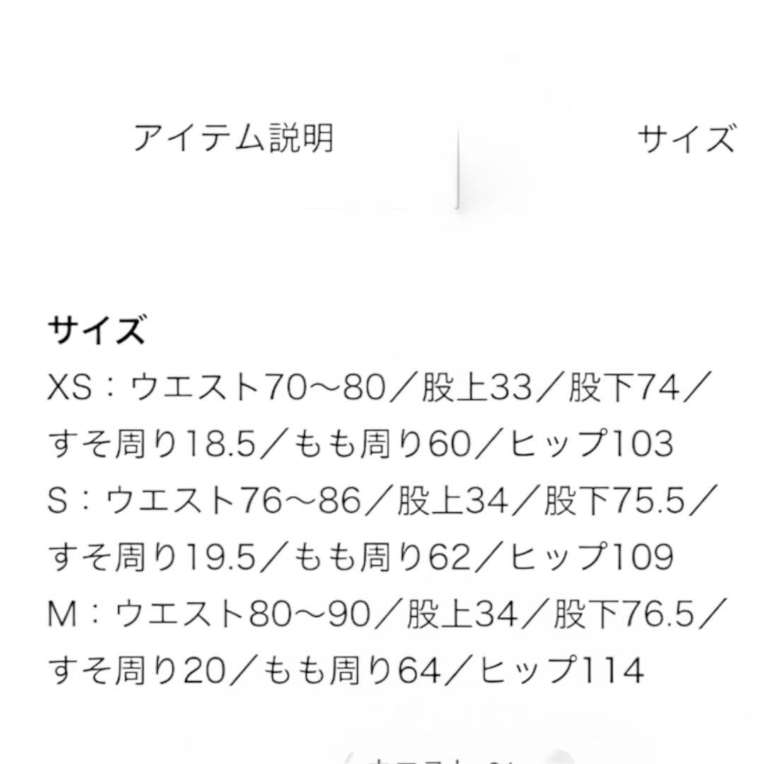 CABaN コットンカシミヤ パンツ　XSサイズ　オフホワイト