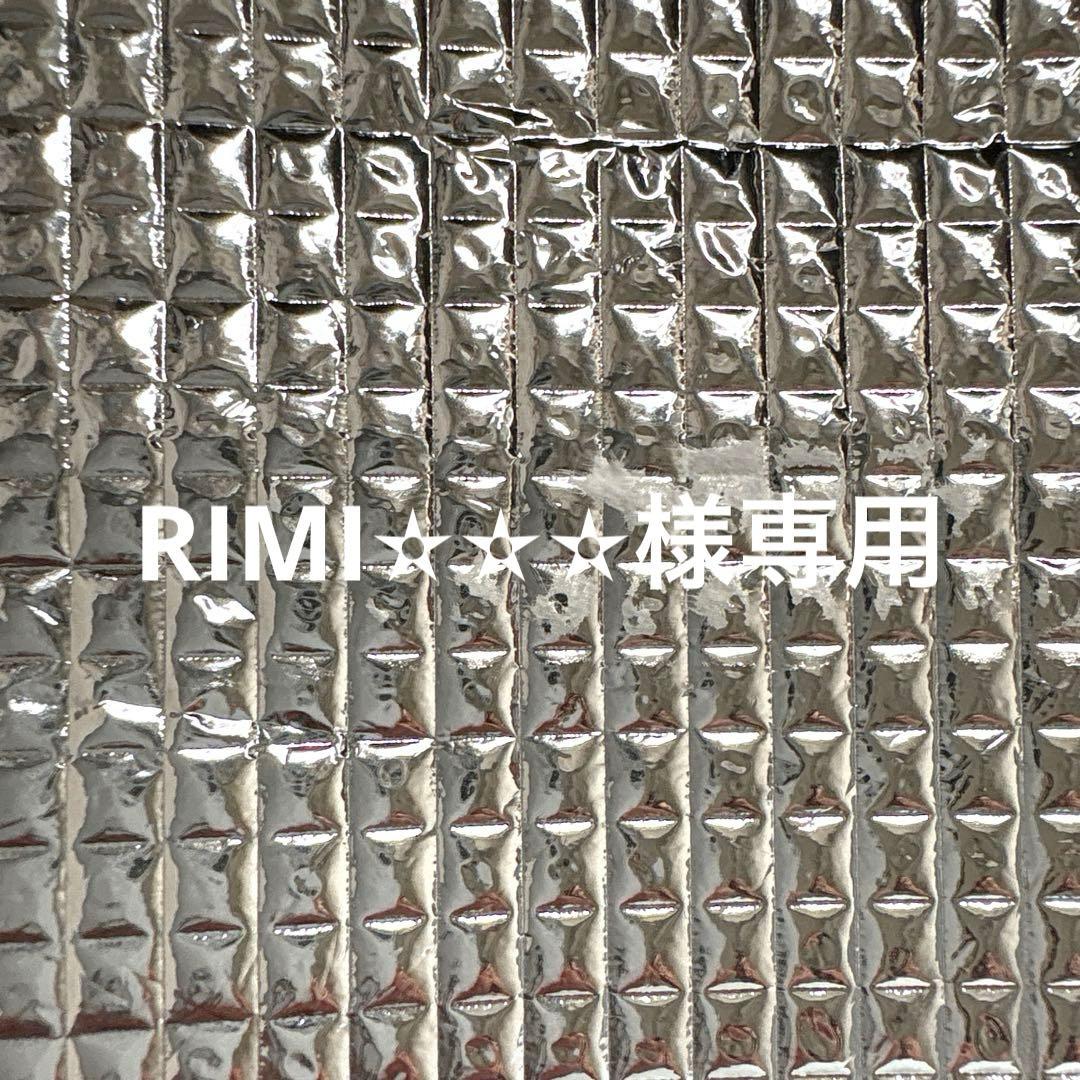 RIMI✫✫✫品