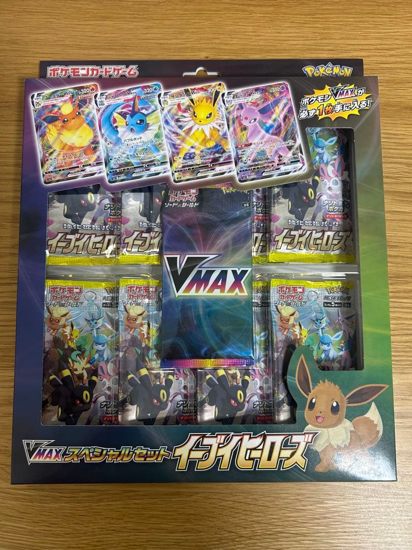 【新品未開封】ポケモンカード　Vmaxスペシャルセット イーブイヒーローズ