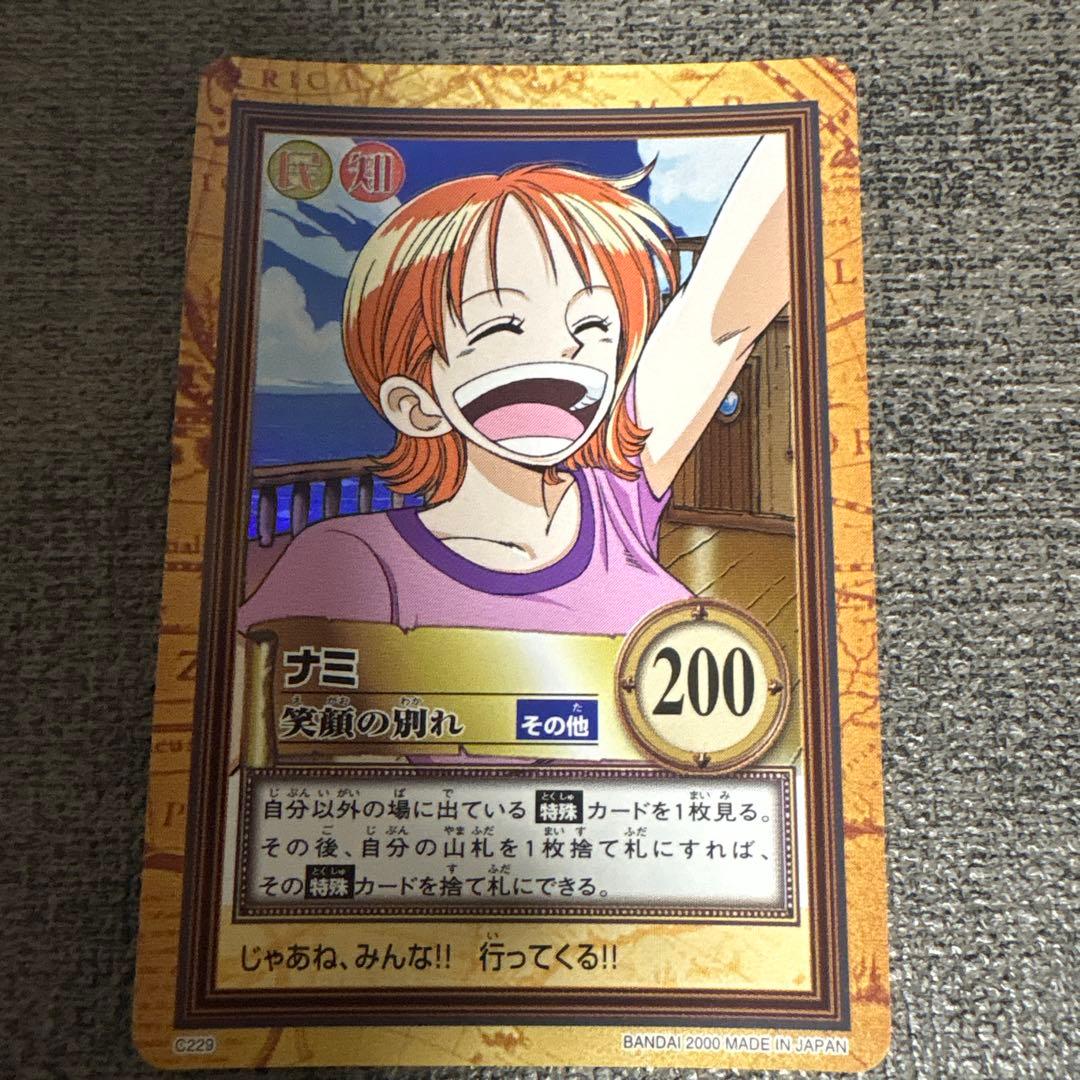 C229 ナミ 笑顔の別れ NAMI ワンピース カードダス