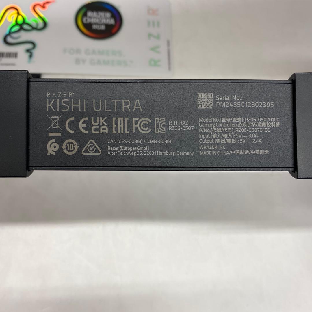 52□RAZER KISHI ULTRA RI0825-2