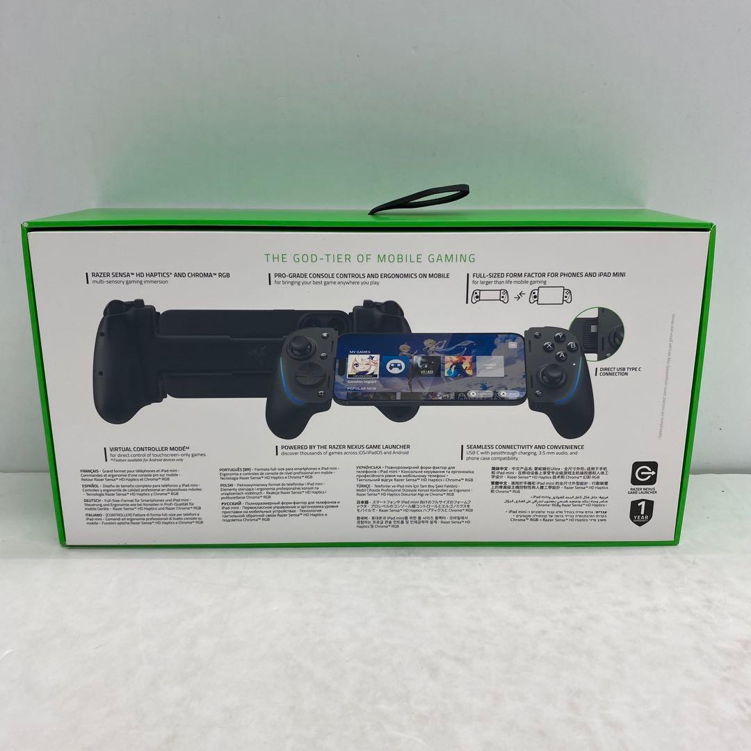 52□RAZER KISHI ULTRA RI0825-2