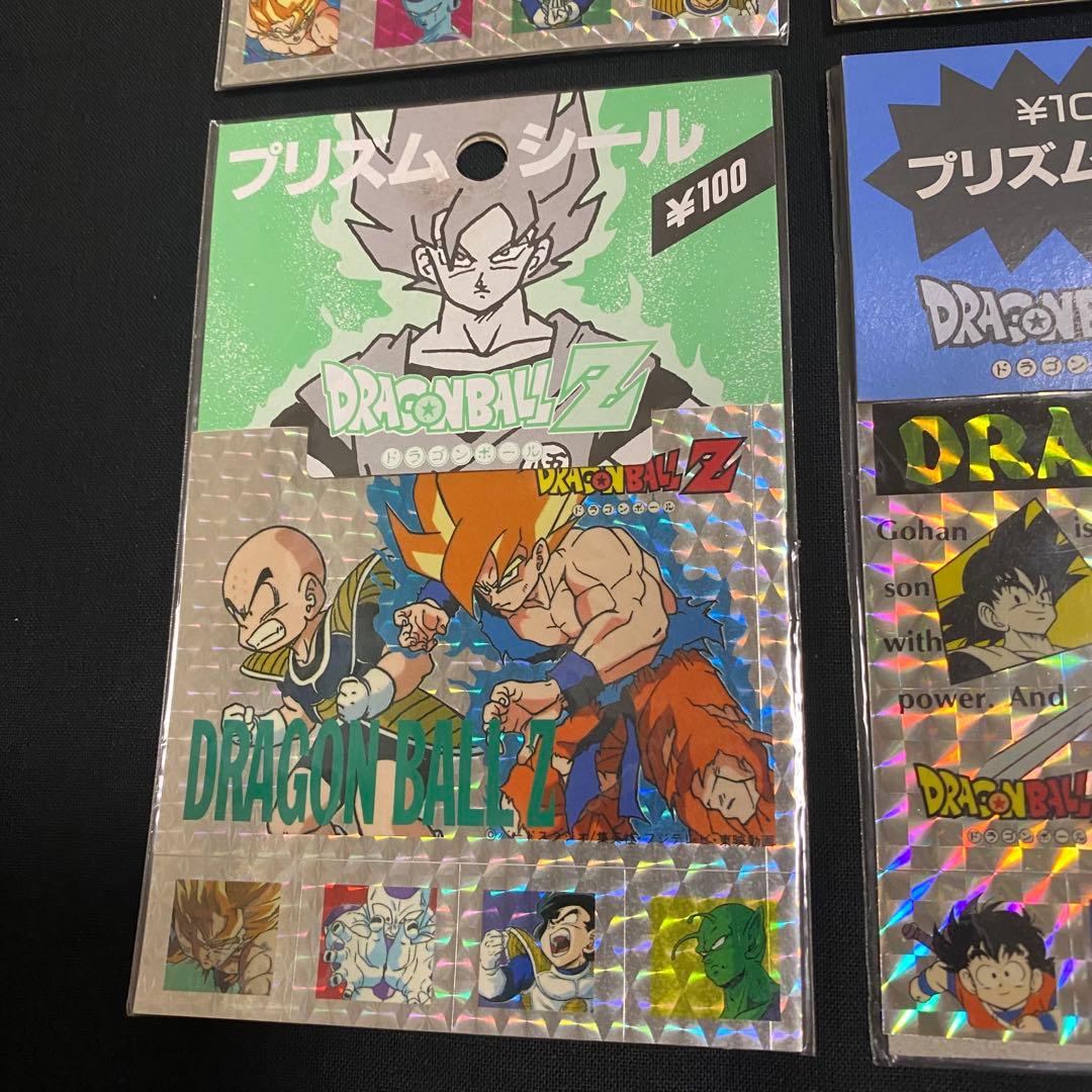 ドラゴンボールZ プリズムシール 未開封 4枚セット