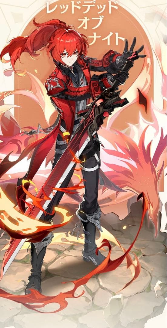 原神　ディルック　レッドデッドオブナイト　コスプレ衣装