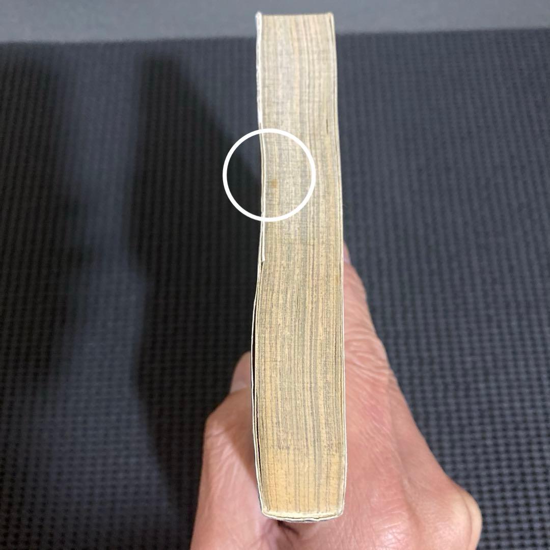 N*✨様 ベルセルク　１巻　２版　三浦健太郎