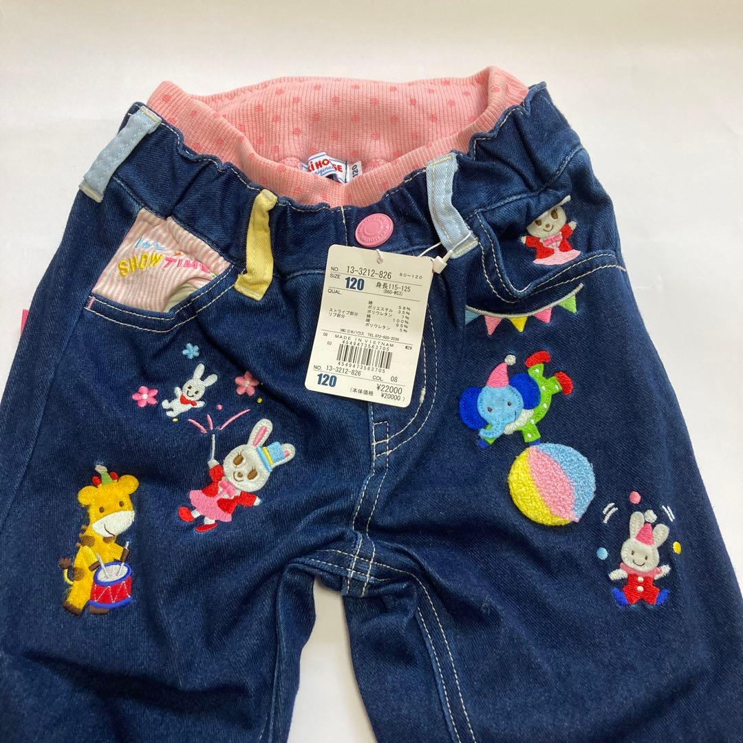 uu 新品未使用 ミキハウス 豪華デニムパンツ 120センチ