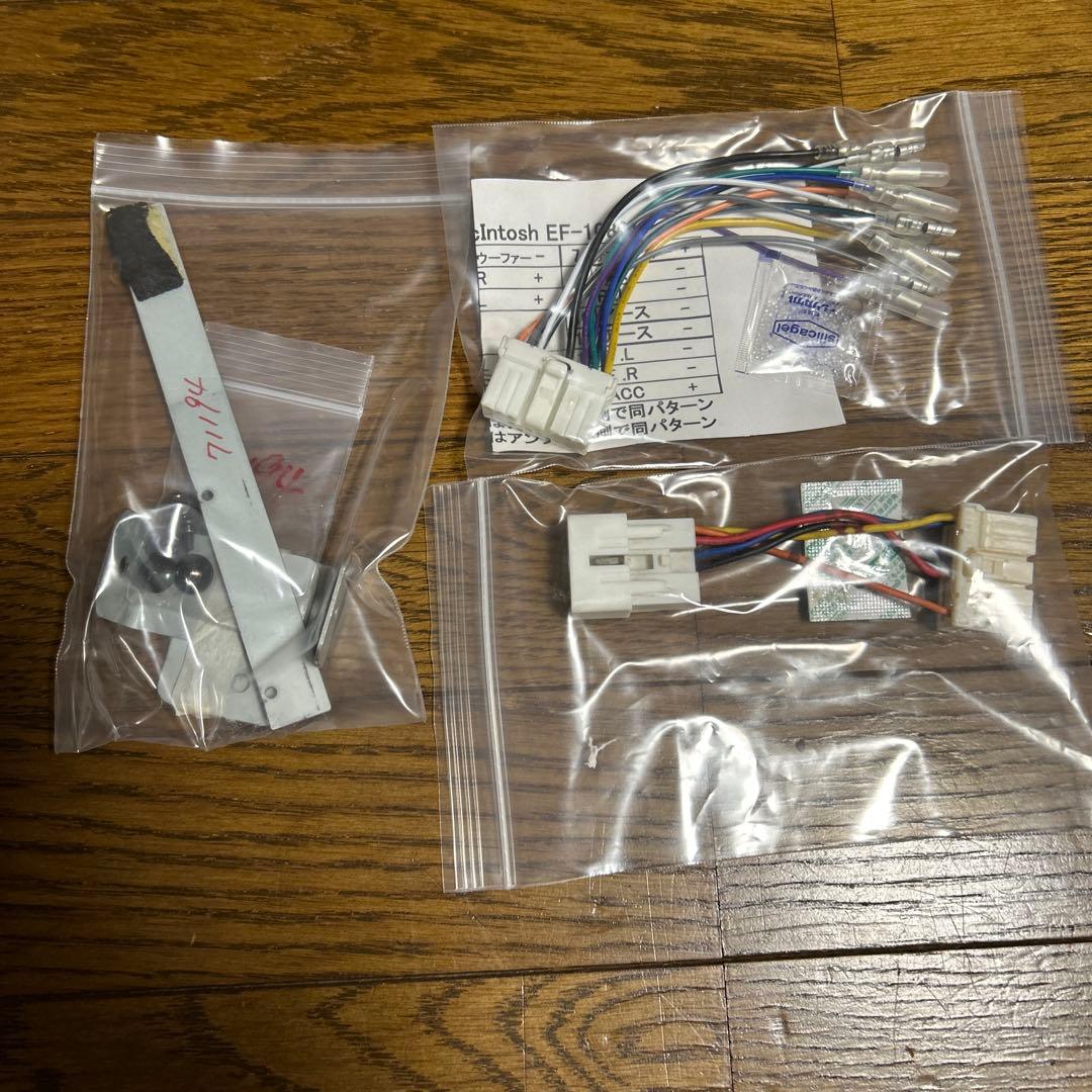 マッキントッシュ カーオーディオ PF-21421 / EF-10801 配線付