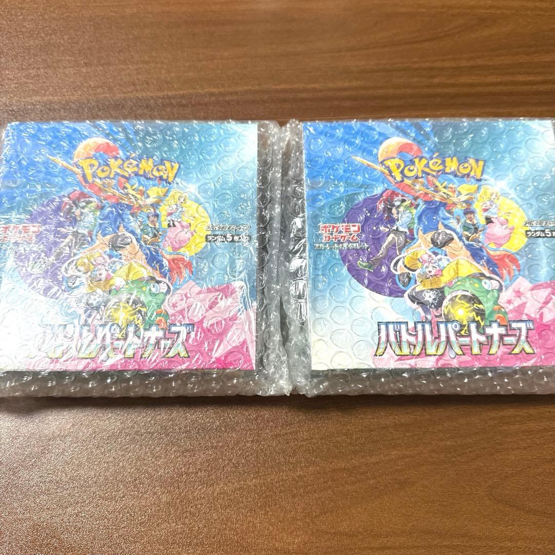 ポケモンカード バトルパートナーズ 2BOX 新品未開封 シュリンク付き