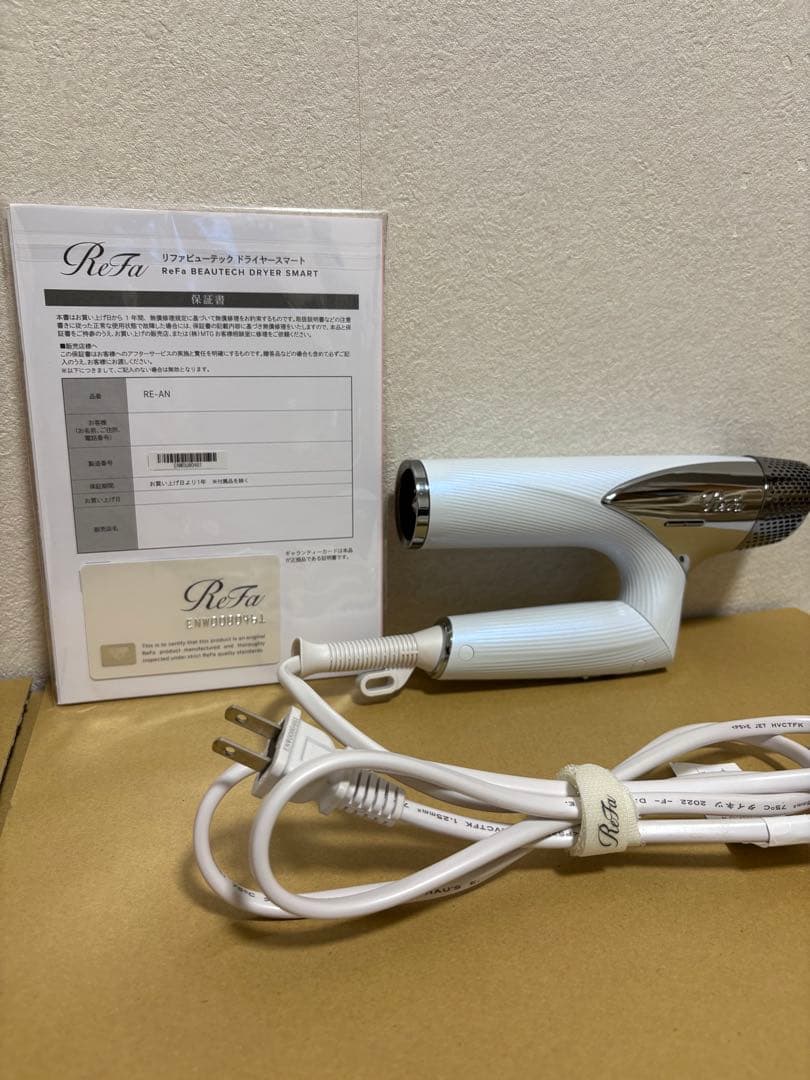 【ジャンク品】ReFa BEAUTECH DRYER SMART ホワイト