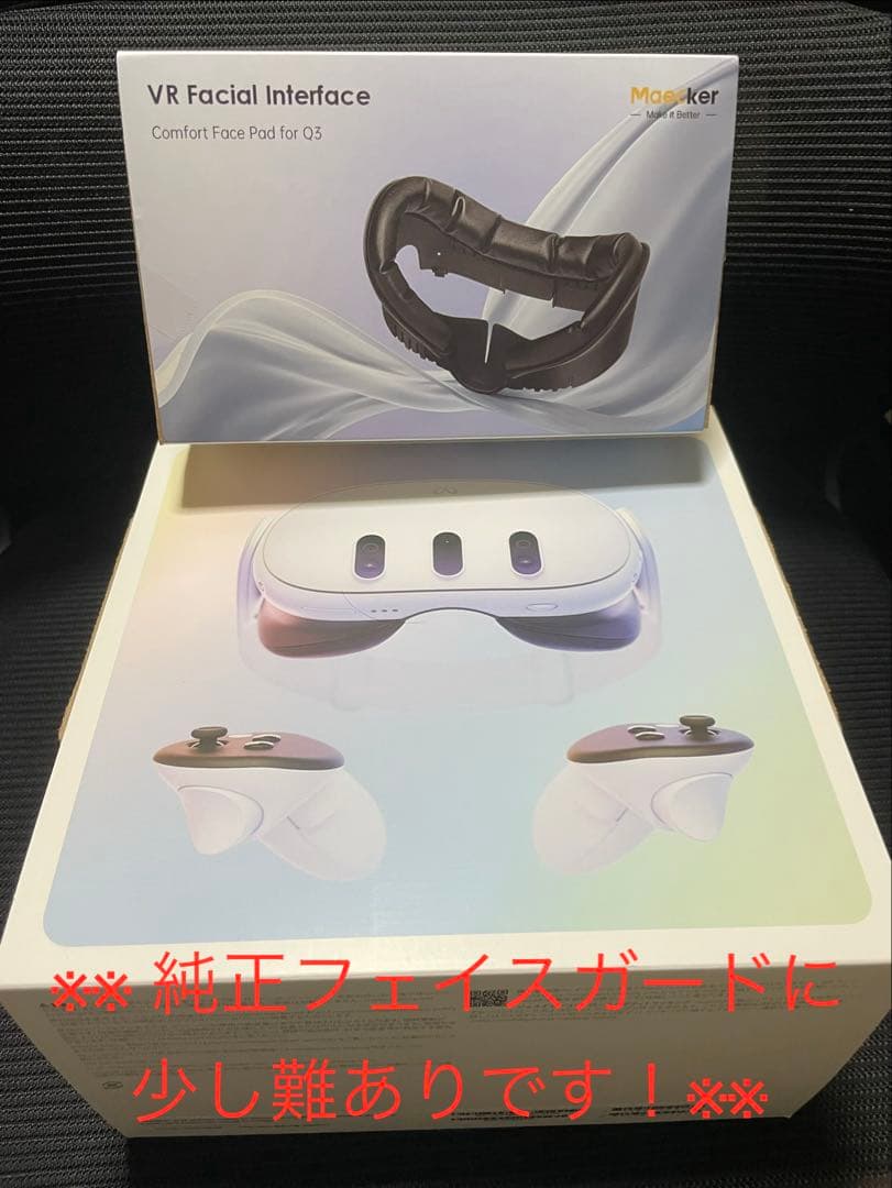 Quest 3 512GB ※2026年1月1日新品で購入！少し難あり