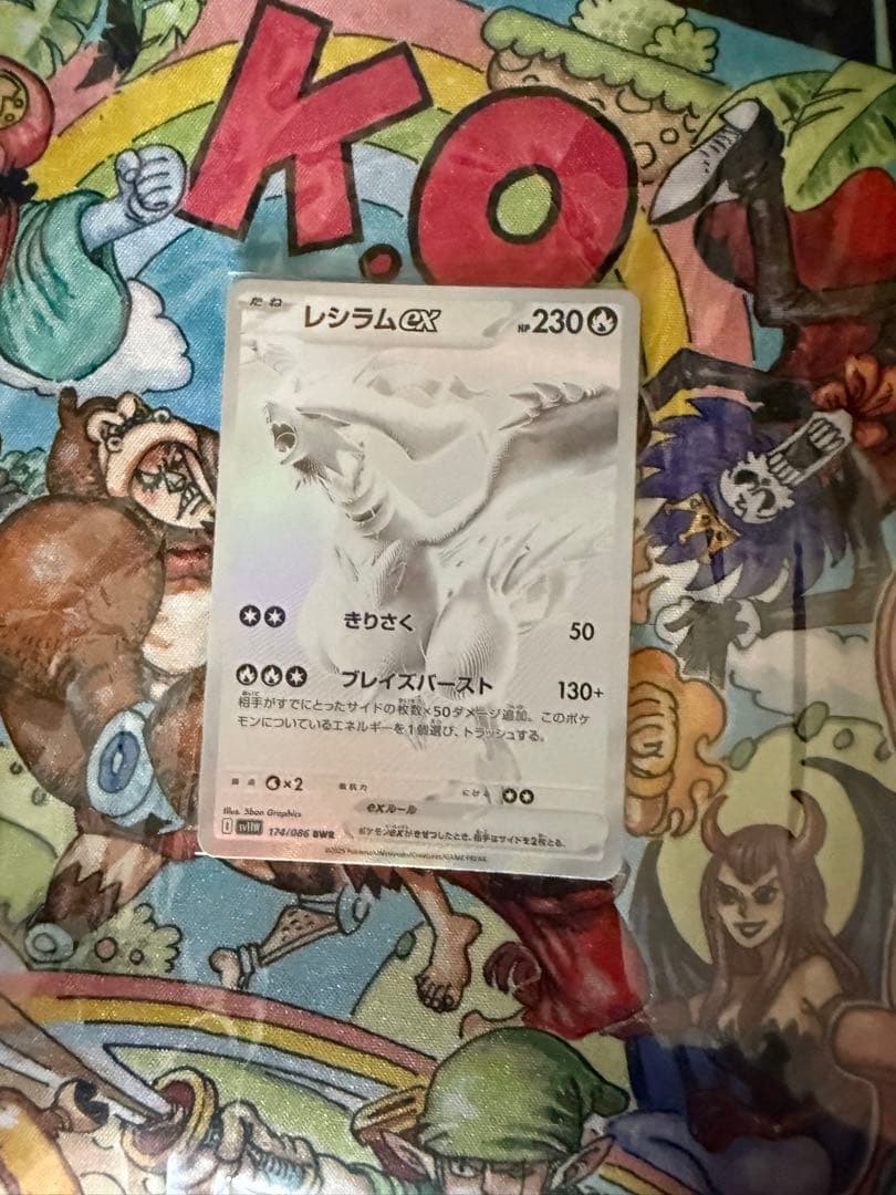 極美品 レシラムex BWR センタリング良好