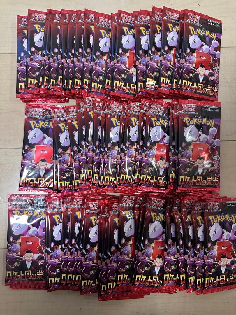 ポケモンカード　ロケット団の栄光　78パック