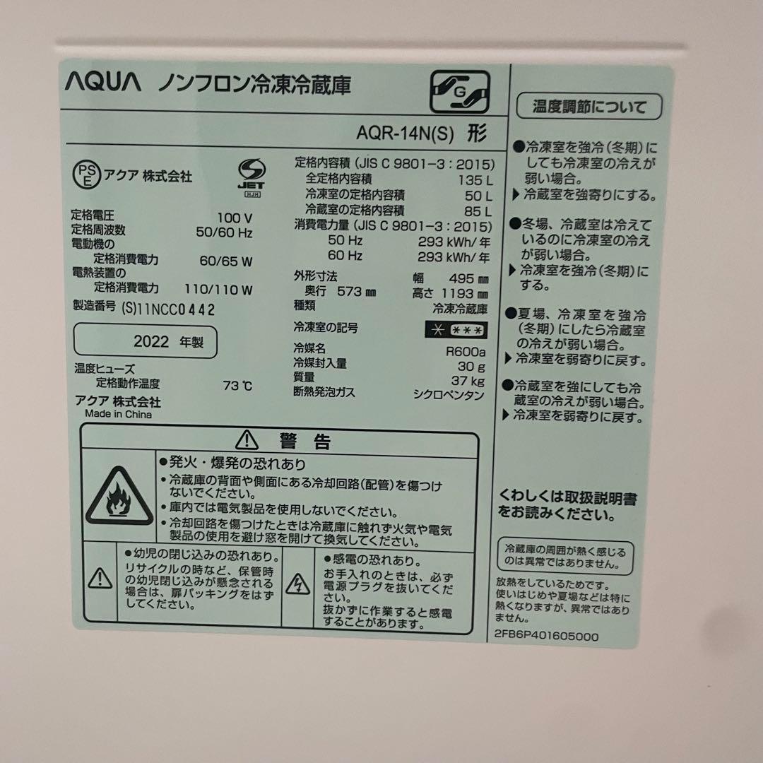 都内23区送料無料✨高年式3点セット✨ 冷蔵庫・洗濯機・電子レンジ　2022年製