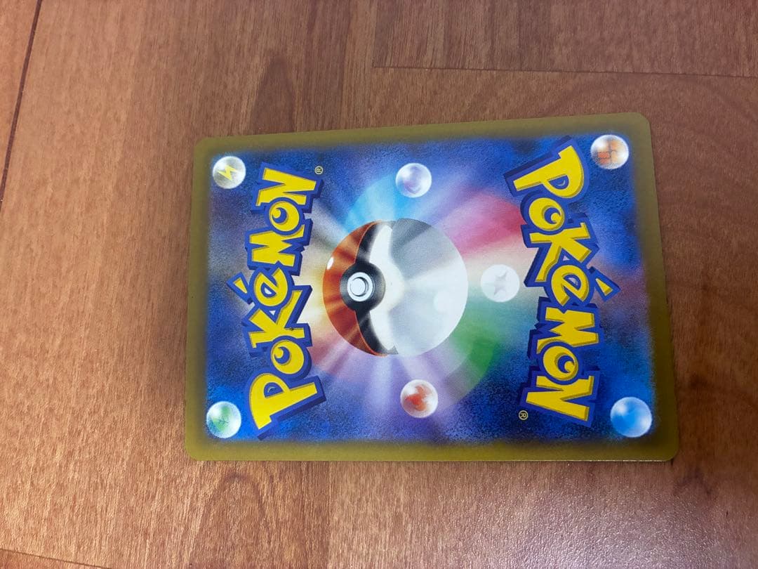 マリィのオーロンゲEX SAR 320HP