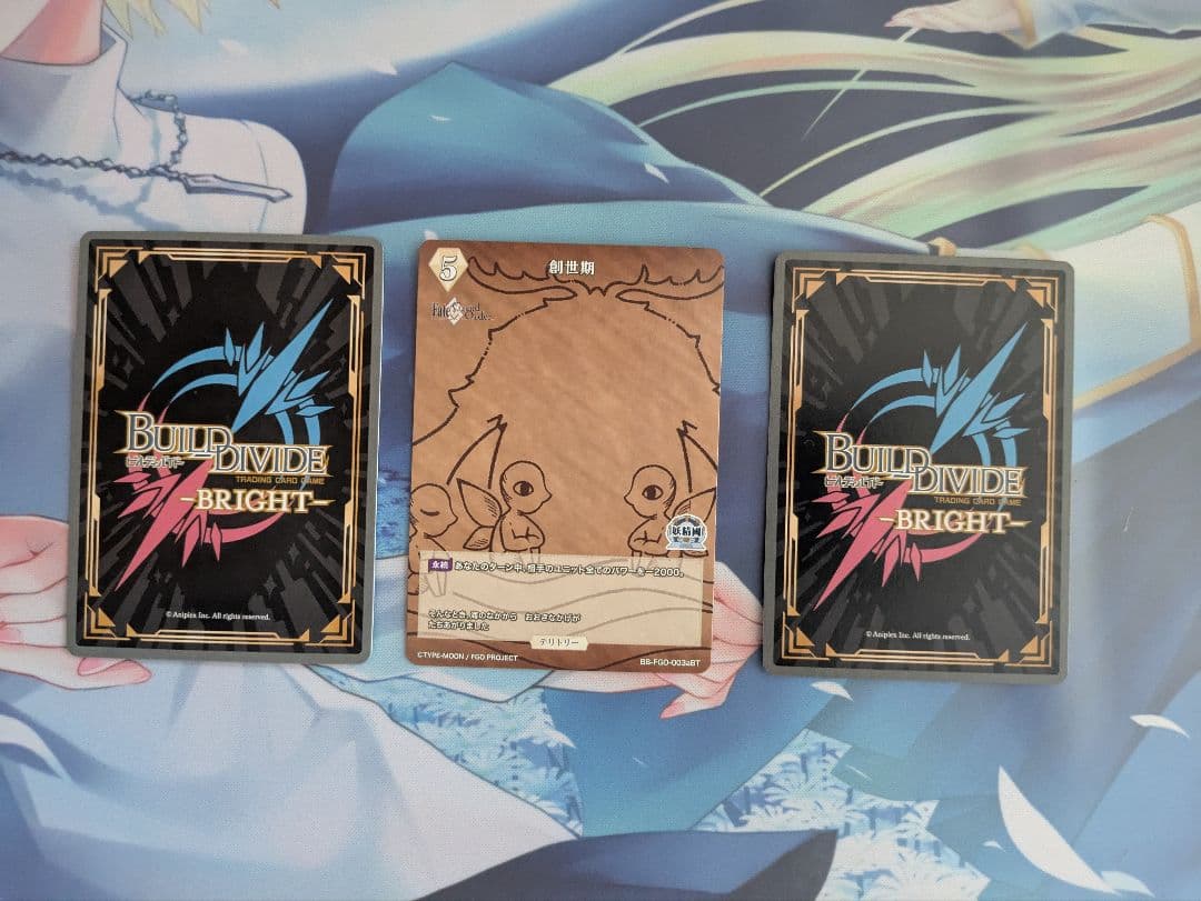 ビルディバイド fgo モルガン サイン メリュジーヌ SSR BT