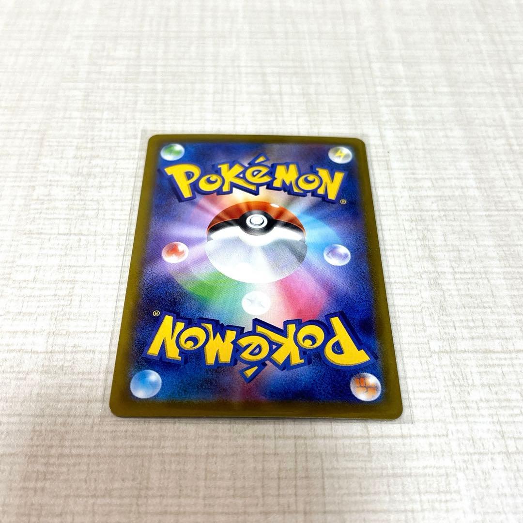 ムニキスゼロ　ニャースEX SAR