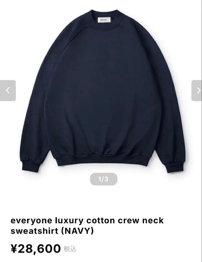 everyone ネイビー スウェットシャツ