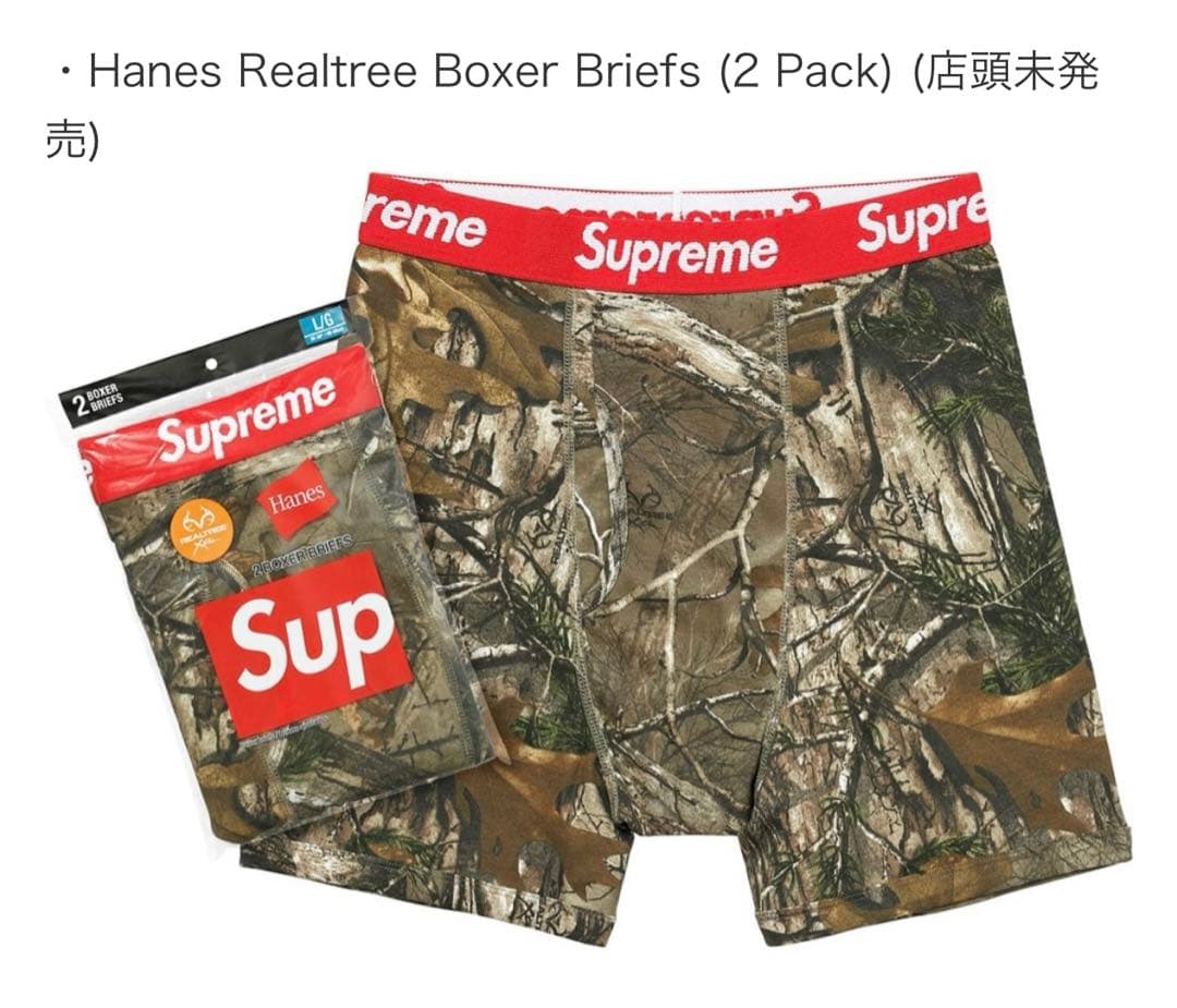 17fw Supreme Hanes Realtree ボクサーブリーフ (M