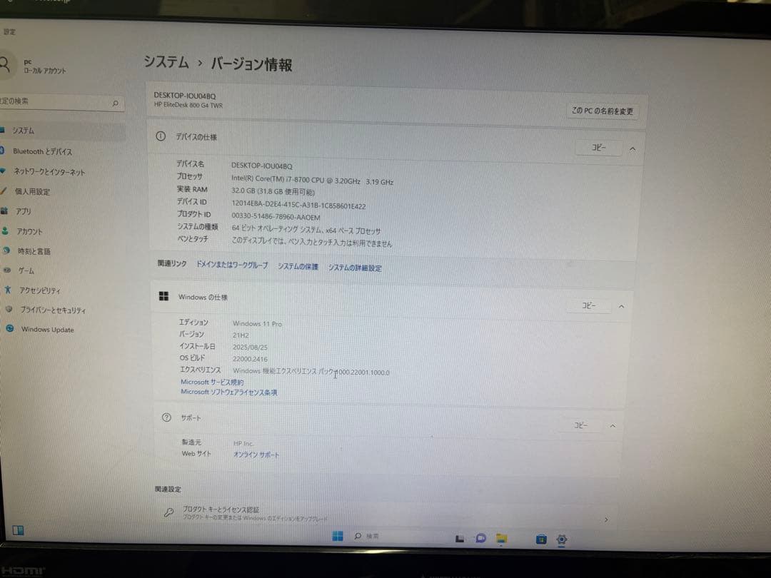 HP EliteDesk 800 G4 TWR Core i7 メモリ32GB
