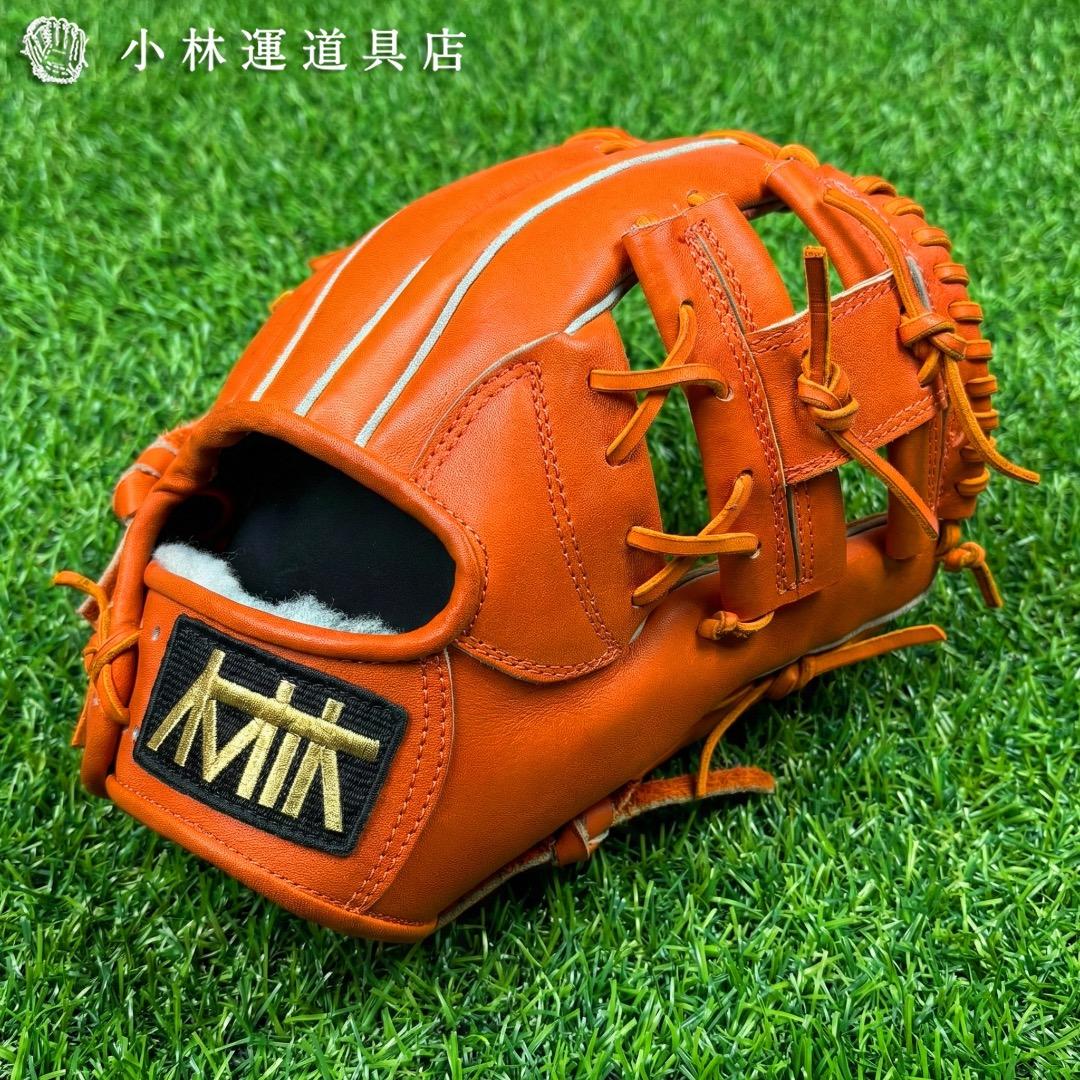 か*に様 【新品】最高級ジュテルレザー JUTERU LEATHER 硬式 内野