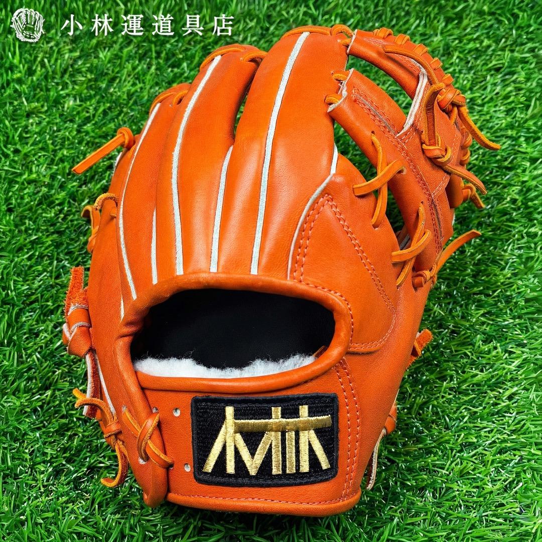 か*に様 【新品】最高級ジュテルレザー JUTERU LEATHER 硬式 内野