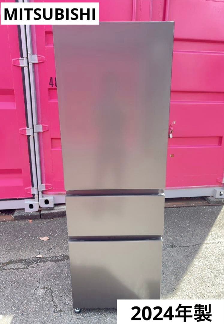 MITSUBISHI 三菱ノンフロン冷凍冷蔵庫MR-CX37KL 2024年製