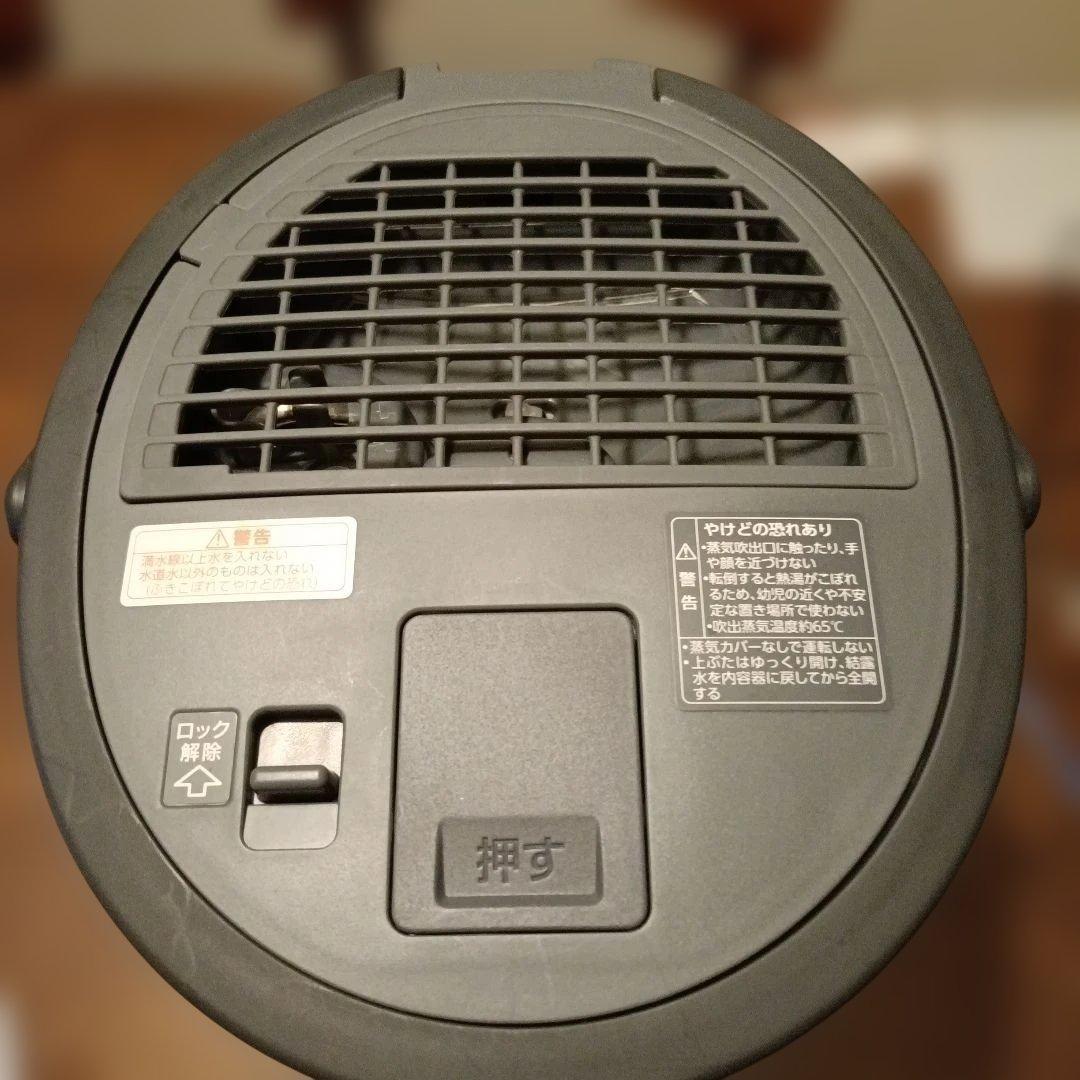 せいまる　象印　加湿器 EE-TA60