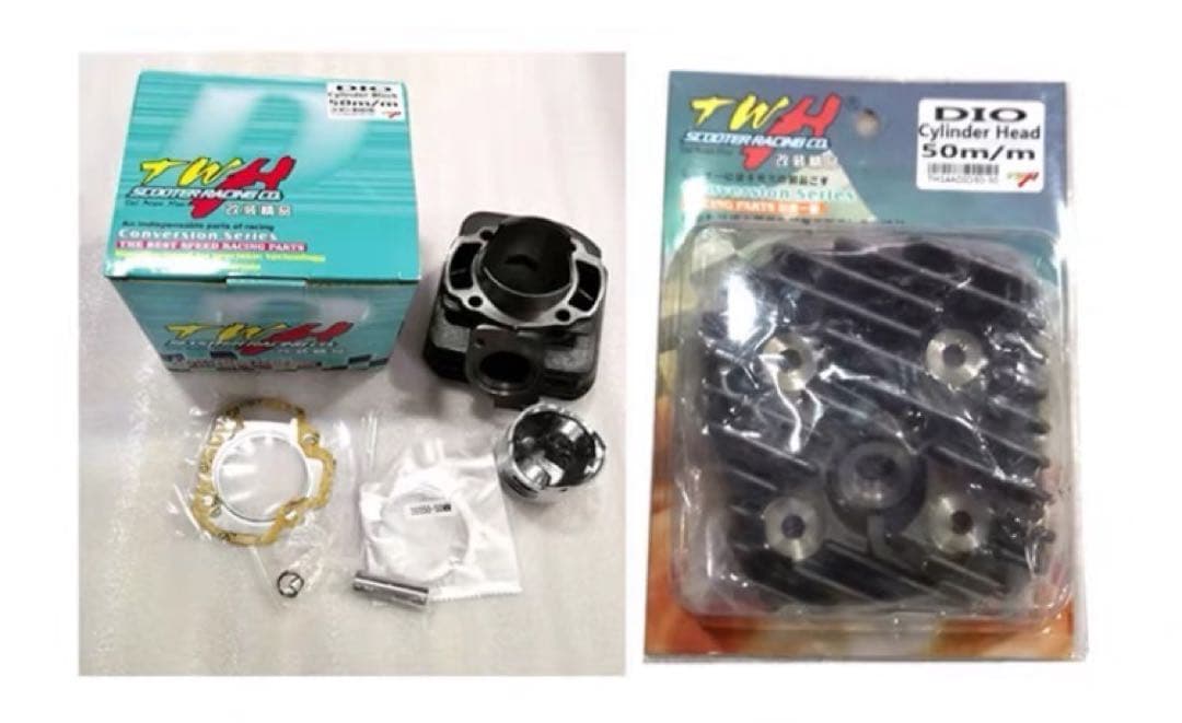 訳あり★台湾TWH製DIO用ボアアップキット50mm