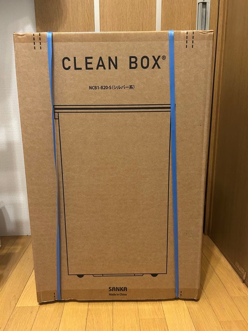 冷やすゴミ箱 CLEAN BOX 20L NCB1-B20-S