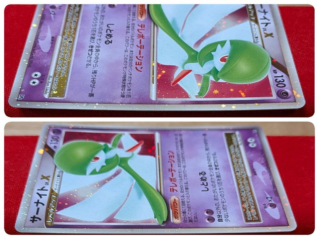 s*s様 サーナイトLvX サーナイト DP4