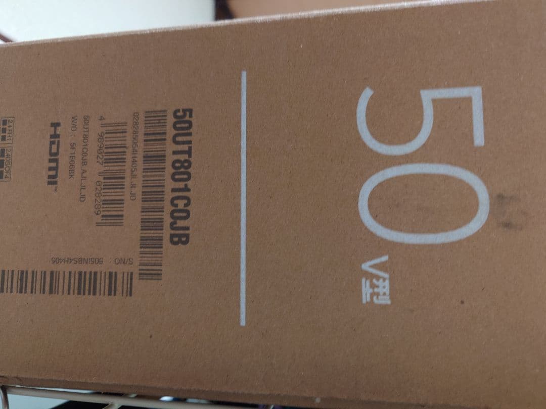 LG製 50V型 50UT801COJB 4K液晶テレビ 新品未開封