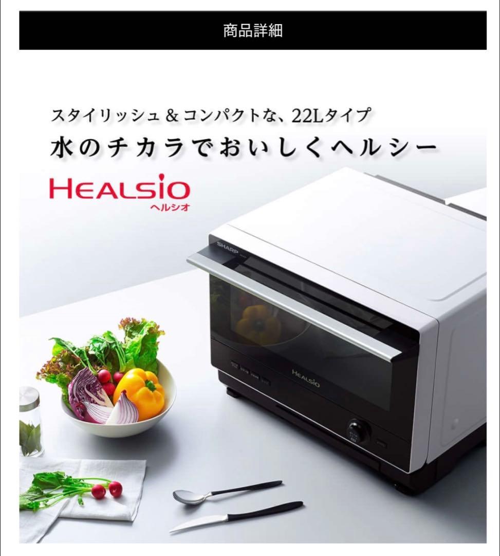 N*D様 【新品未使用品】 シャープ AX-AJ1-W ホワイト ヘルシオ ジ(